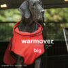 Actionfactory warmover Cape Hundemantel Hundejacke Hunde Winter Weste Jacke Hund